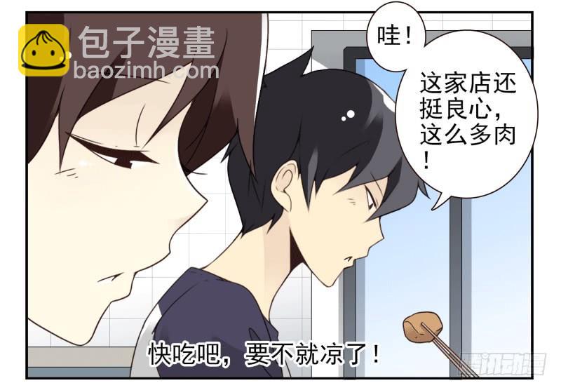 第四季53-55：怎么又是他-第151话