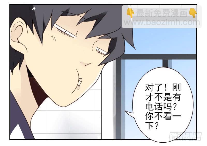 第四季53-55：怎么又是他-第151话