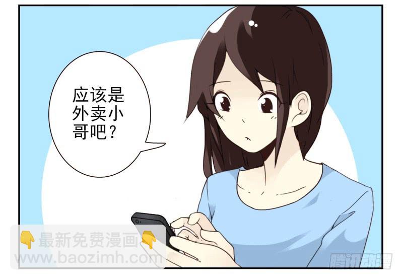 第四季53-55：怎么又是他-第151话