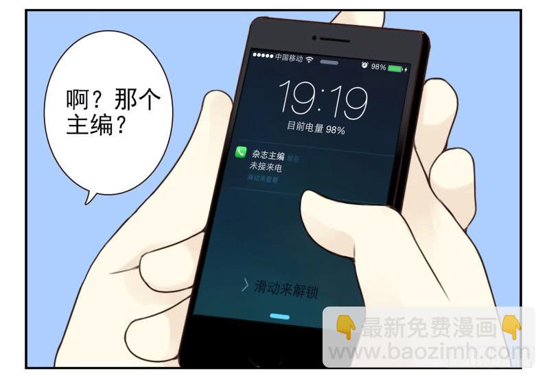 第四季53-55：怎么又是他-第151话