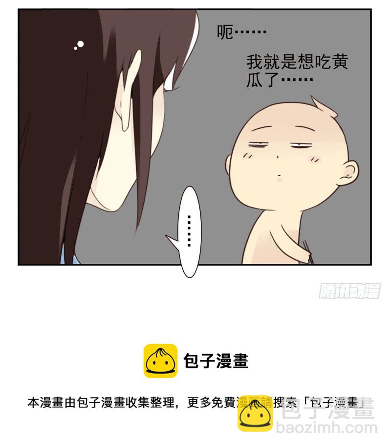 第四季53-55：怎么又是他-第151话