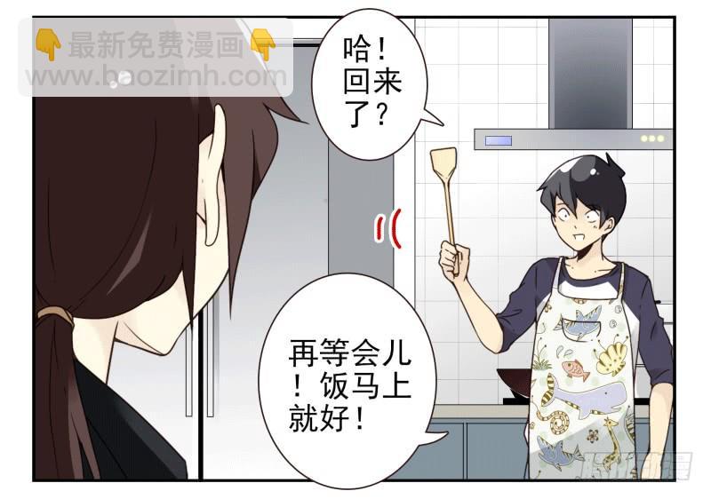 第四季53-55：怎么又是他-第151话