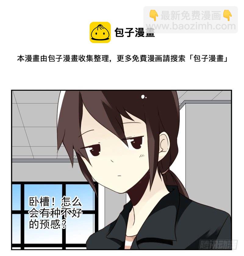 第四季53-55：怎么又是他-第151话