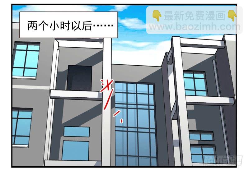 第四季53-55：怎么又是他-第151话