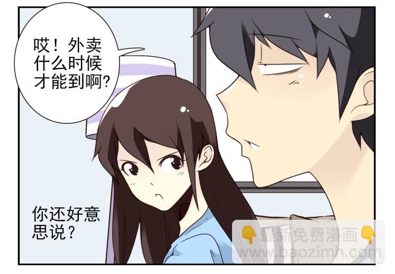 第四季53-55：怎么又是他-第151话