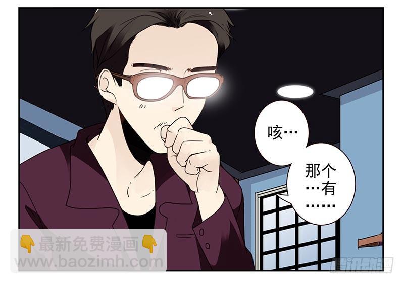 第四季59-60：旅文红人-第153话