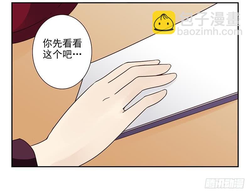 第四季59-60：旅文红人-第153话