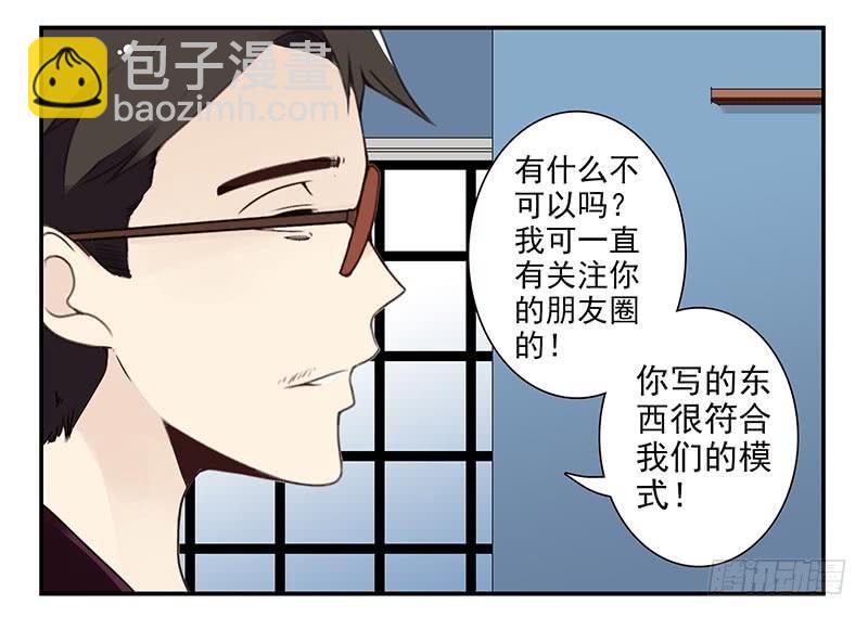 第四季59-60：旅文红人-第153话