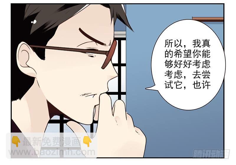 第四季59-60：旅文红人-第153话