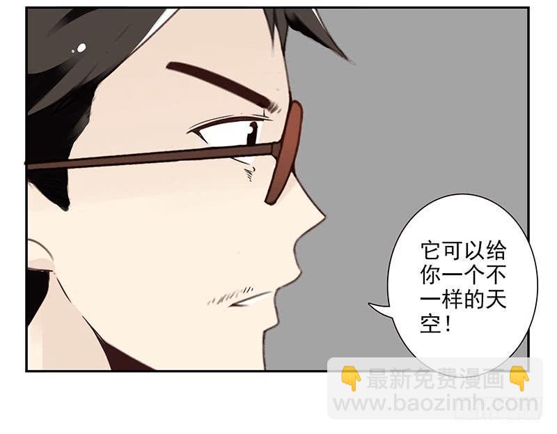 第四季59-60：旅文红人-第153话