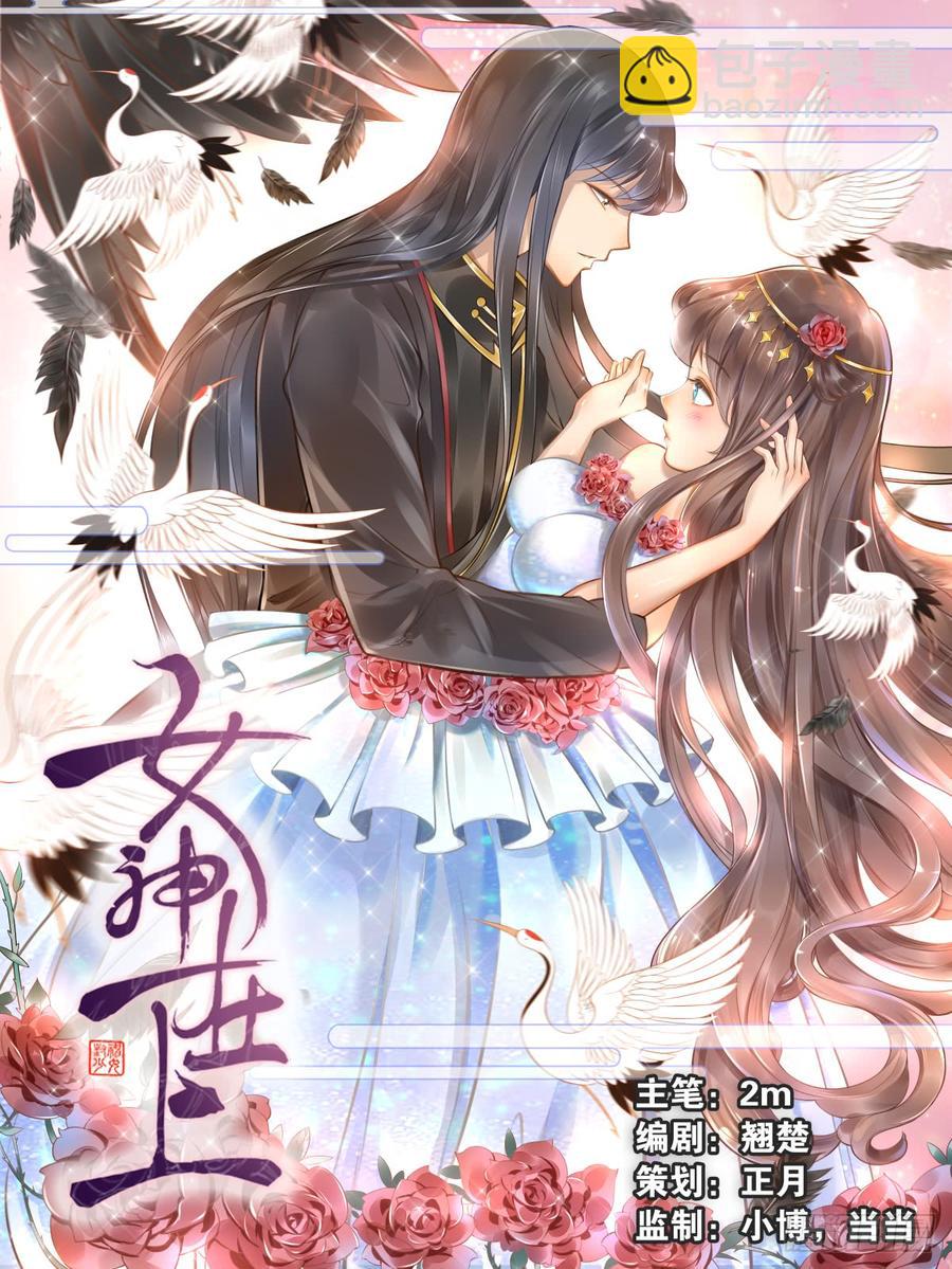 第四季59-60：旅文红人-第153话