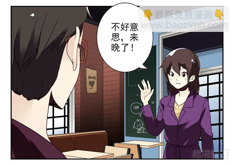 第四季59-60：旅文红人-第153话