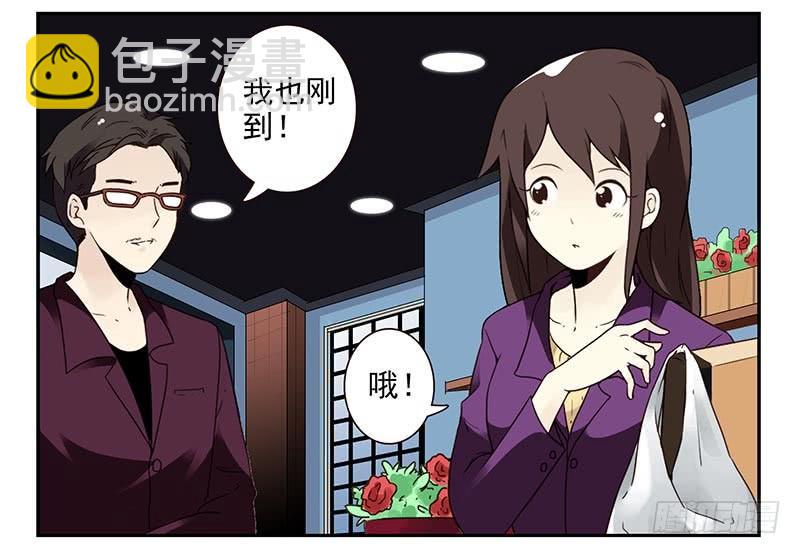 第四季59-60：旅文红人-第153话