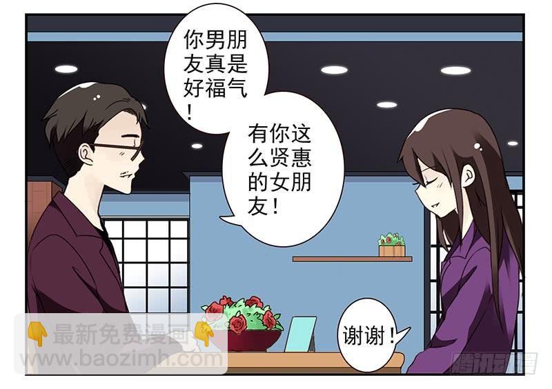 第四季59-60：旅文红人-第153话