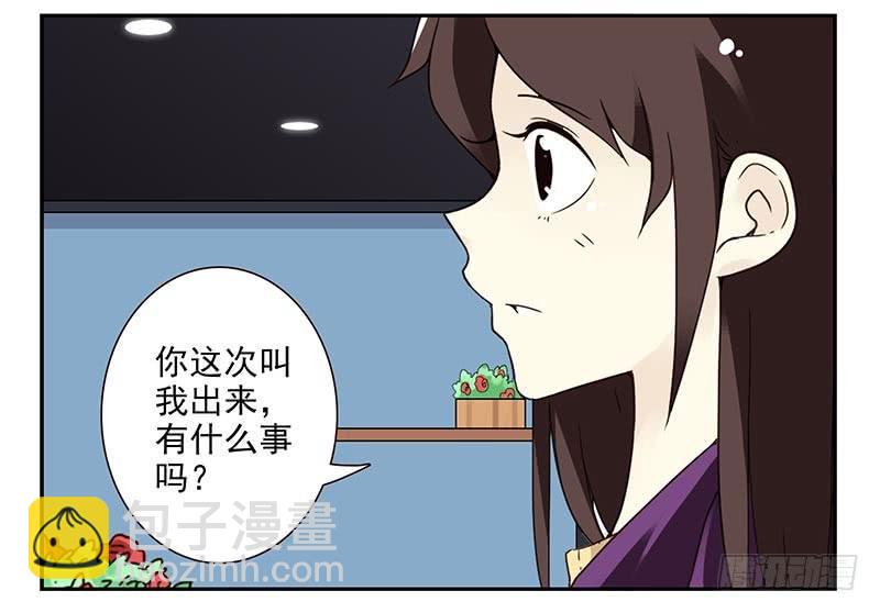 第四季59-60：旅文红人-第153话