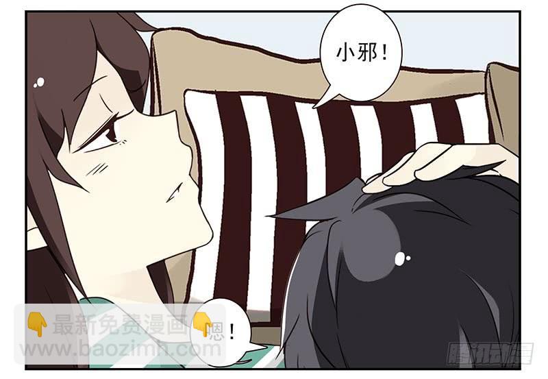 第四季63-64：我去写书好吗？-第155话