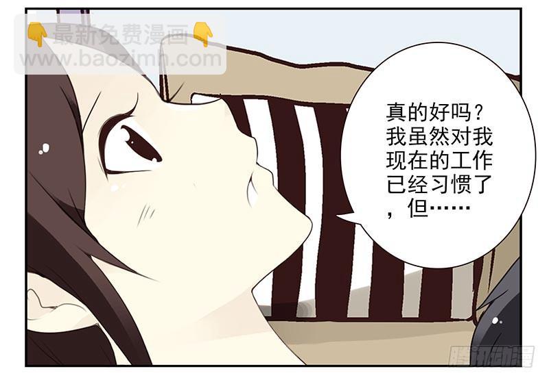 第四季63-64：我去写书好吗？-第155话