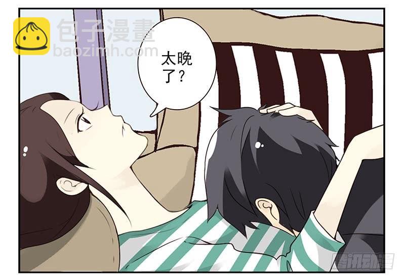 第四季63-64：我去写书好吗？-第155话