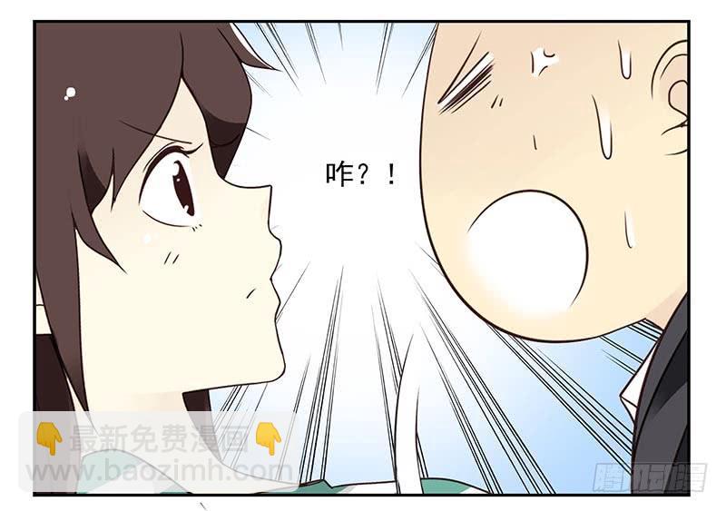 第四季63-64：我去写书好吗？-第155话