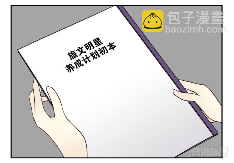 第四季63-64：我去写书好吗？-第155话