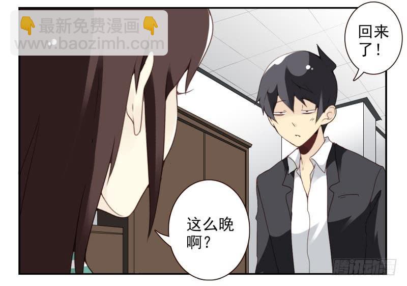 第四季63-64：我去写书好吗？-第155话