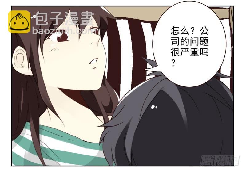 第四季63-64：我去写书好吗？-第155话