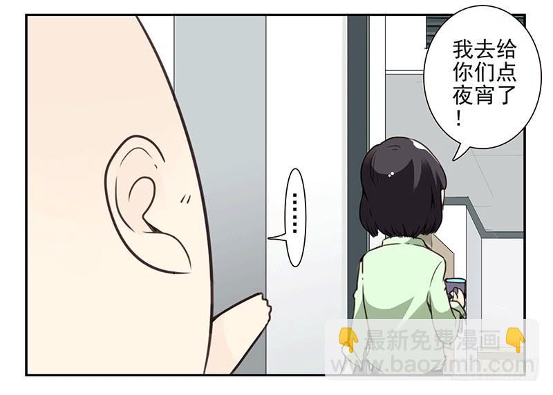 第四季67-68：你会选谁？-第157话