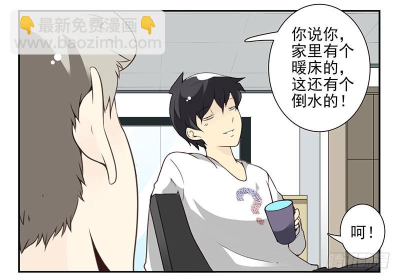 第四季67-68：你会选谁？-第157话