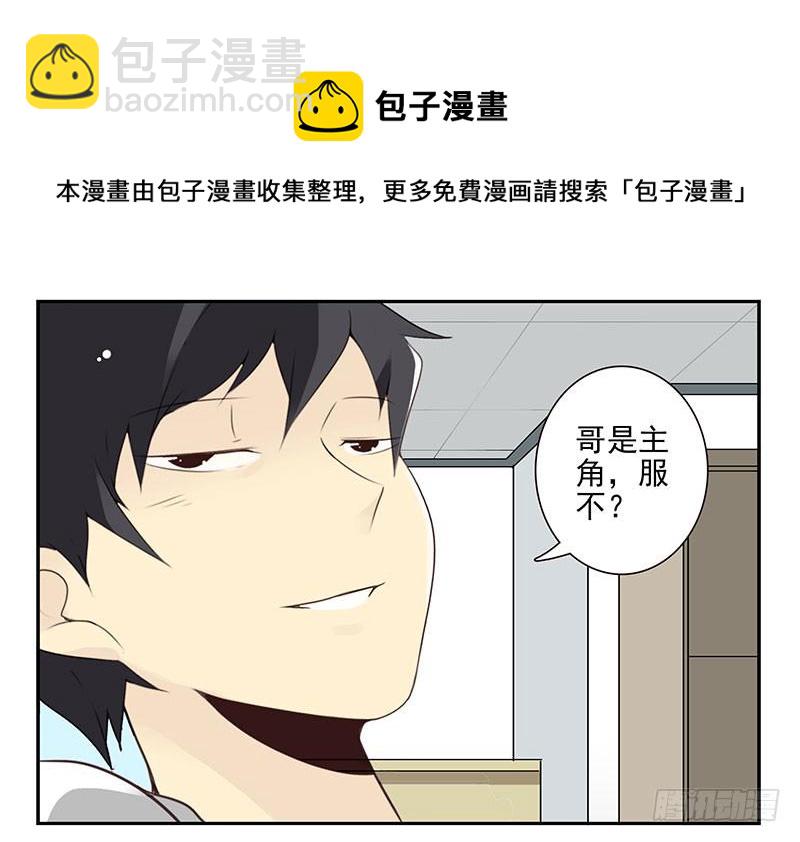 第四季67-68：你会选谁？-第157话