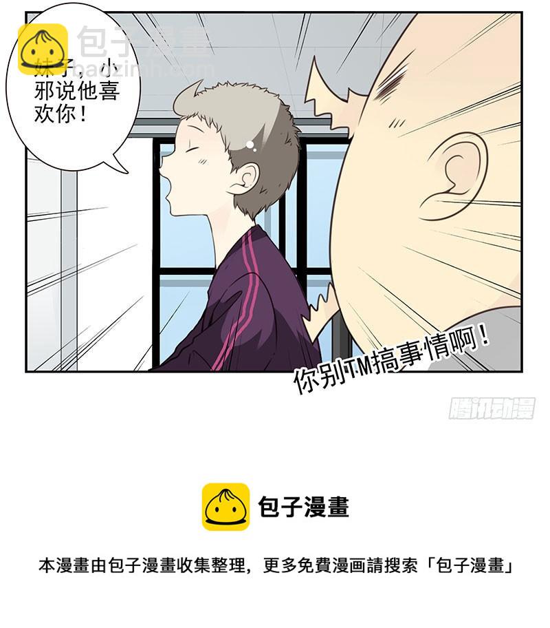 第四季67-68：你会选谁？-第157话