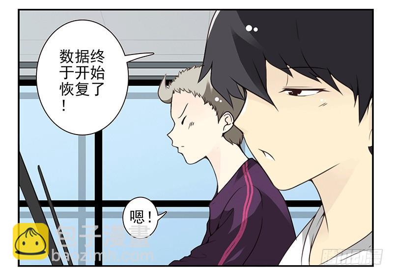 第四季67-68：你会选谁？-第157话