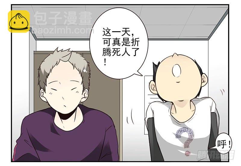 第四季67-68：你会选谁？-第157话