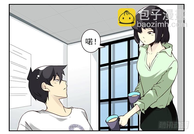第四季67-68：你会选谁？-第157话