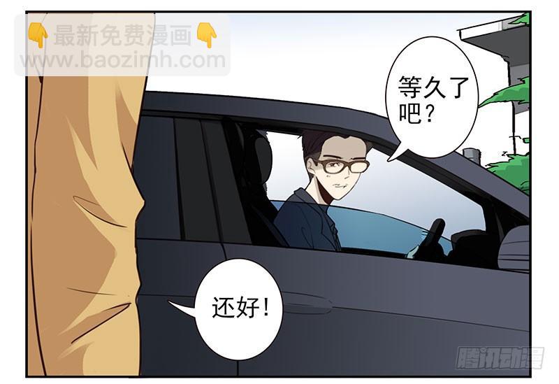 第四季71-72：不在家？-第159话
