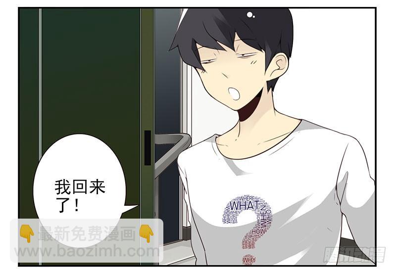 第四季71-72：不在家？-第159话
