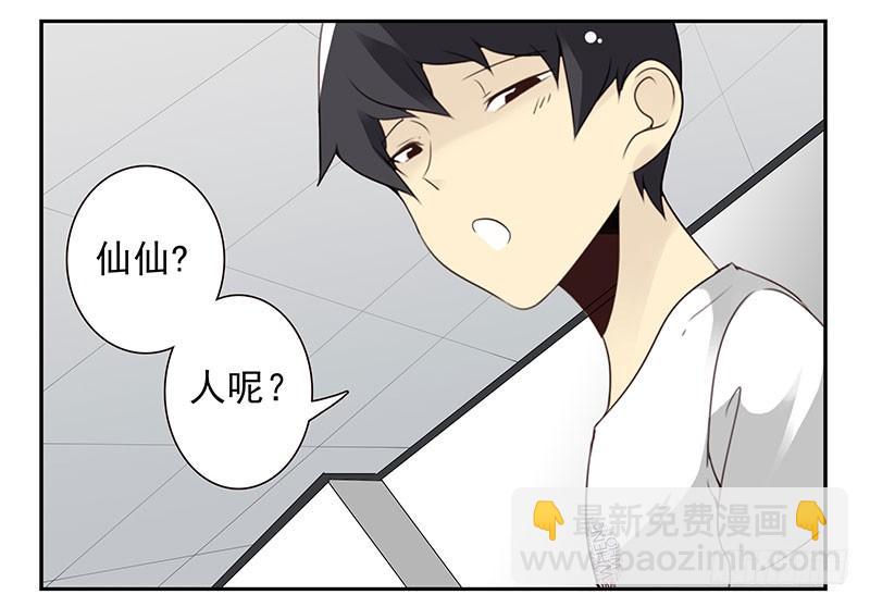 第四季71-72：不在家？-第159话