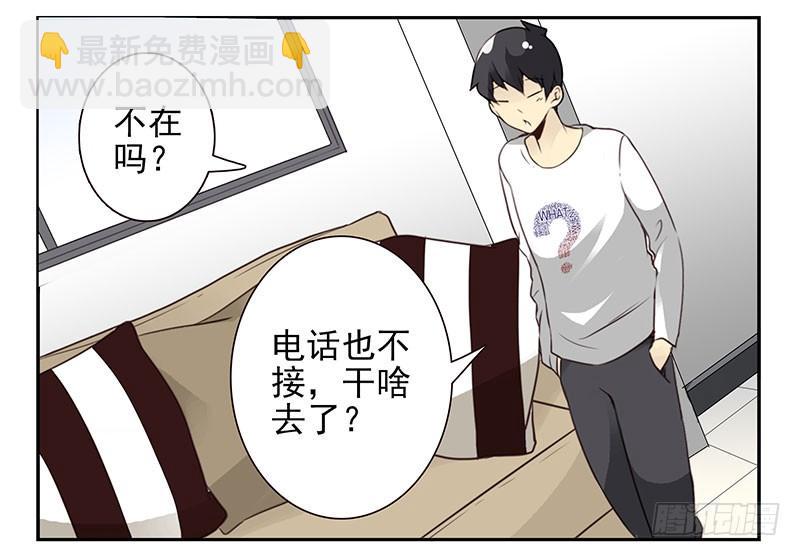 第四季71-72：不在家？-第159话