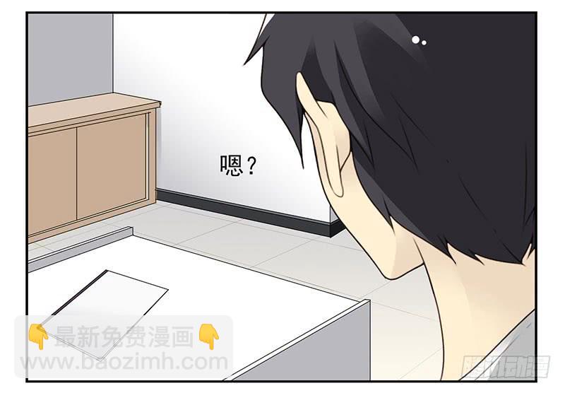 第四季71-72：不在家？-第159话