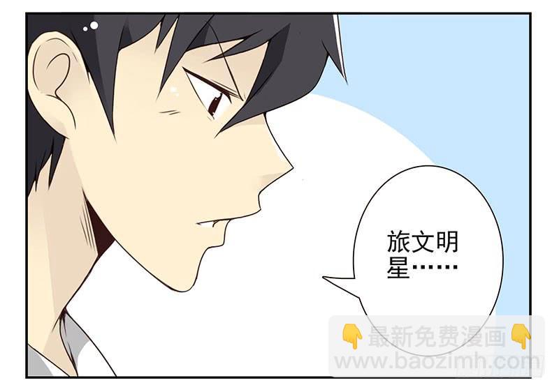 第四季71-72：不在家？-第159话