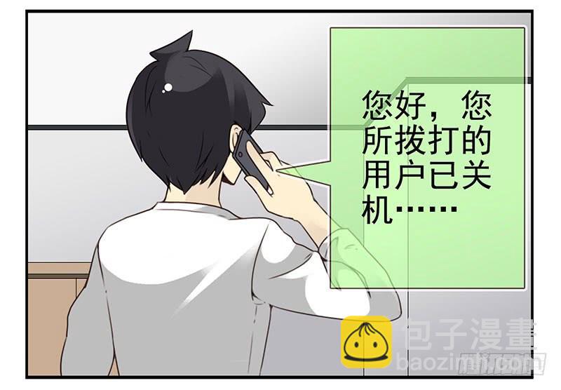 第四季71-72：不在家？-第159话