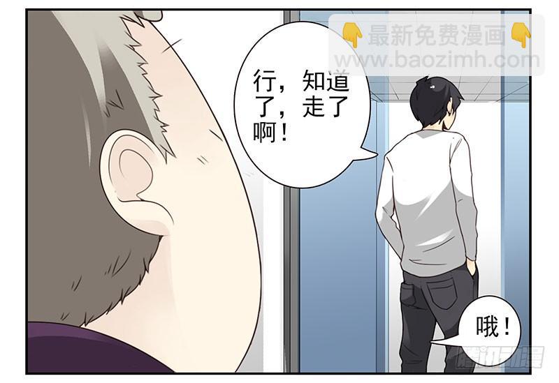 第四季71-72：不在家？-第159话