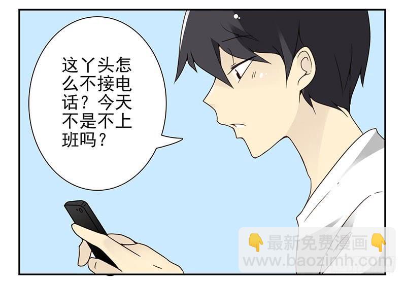 第四季71-72：不在家？-第159话