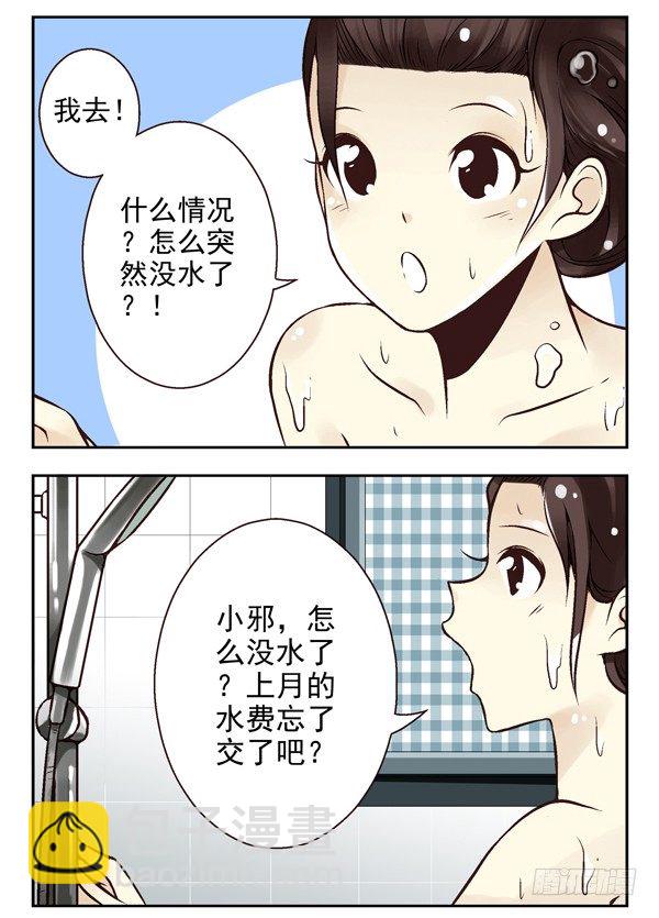 第二季：第九话-第17话