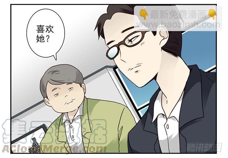 第四季75-76：我刚到！-第161话