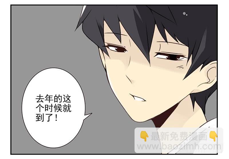 第四季75-76：我刚到！-第161话