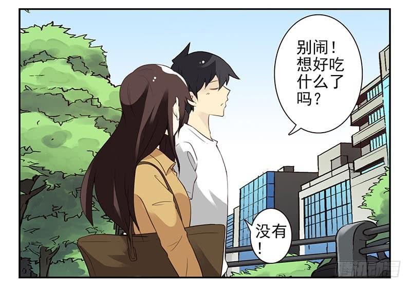 第四季75-76：我刚到！-第161话