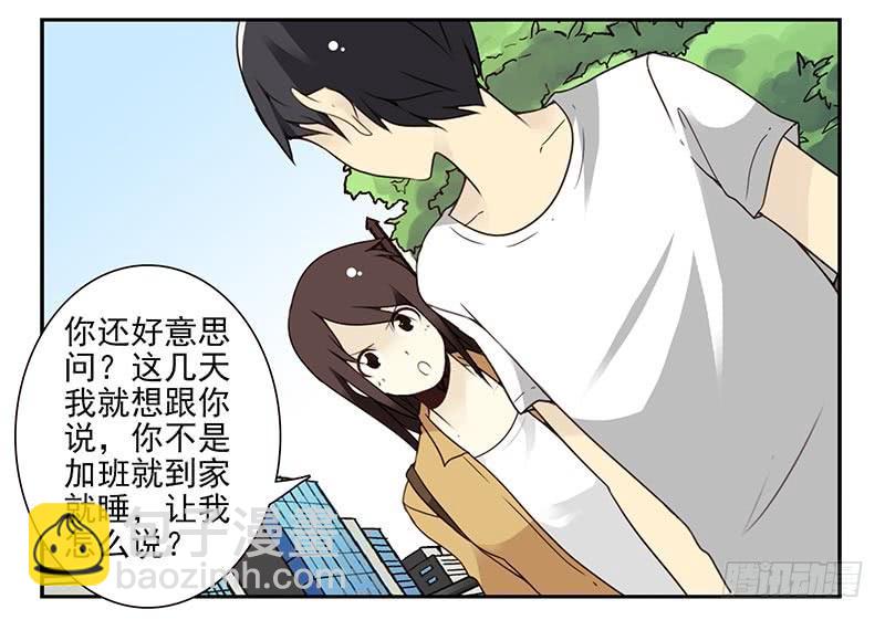 第四季75-76：我刚到！-第161话