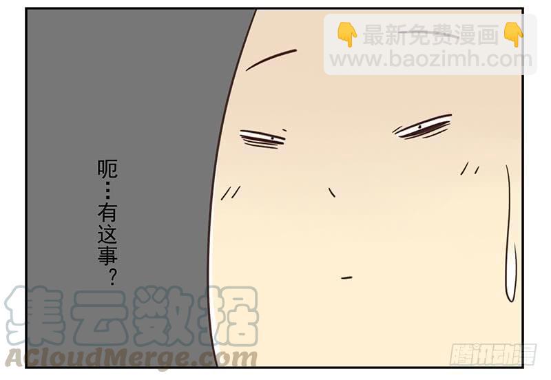 第四季75-76：我刚到！-第161话