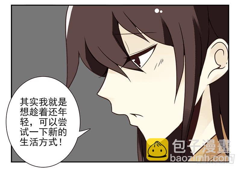 第四季75-76：我刚到！-第161话