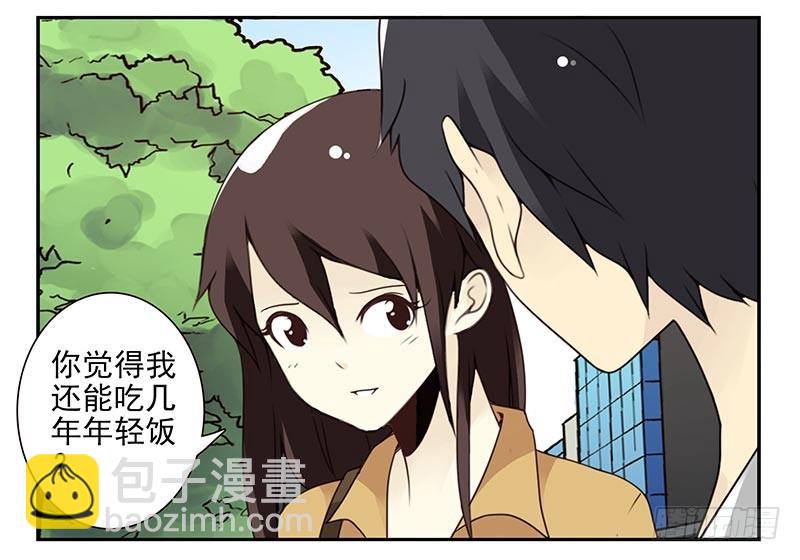 第四季75-76：我刚到！-第161话